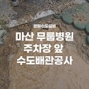 무룹병원 이미지