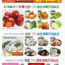 일운농업협동조합 이미지