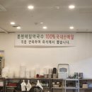 봉평착한메밀 - 강남구 강남대로62길 30 | 봉평착한메밀