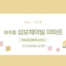 아주로3길 이미지