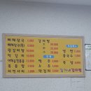 김가네 감자탕 이미지