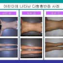 경희온정한의원 이미지