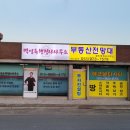 박영득 행정사사무소 이미지