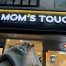 맘스터치김천신음점 이미지