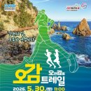 오감