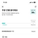 봉구가래떡볶이강남