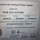 키워드로 듣고 답하는 퀵 오픽 IM+ Step2 | [자격증] 문제집 두 권으로 오픽 IH 후기, 공부법, 유투브 활용, 응시료 할인팁