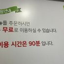 채선당 월남쌈 샤브(마곡점) 이미지