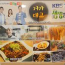 거가축산 네이버블로그