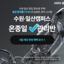 메가메디(주) 이미지