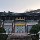 울산 신흥사 석조아미타여래좌상 이미지