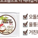 핫꼬꼬 네이버블로그