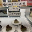 씨유청주사천동아점 | 청주 사천동 공부하기 좋은 느좋카페 사천동소금빵맛집“네가이”방문후기