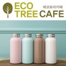 카페,트리(cafe,tree)