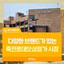 로데오 이미지