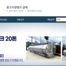 바이오랩 주식회사 이미지