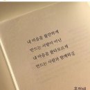 대신사주는여자