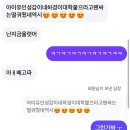 후라이드참잘하는집(역곡소사점) | 햄버거에 대한 명상