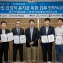 군산G&F