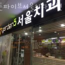 가든치과의원 이미지