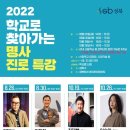 성북청소년미래지원센터 이미지