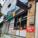 송촌꼬마김밥용당점