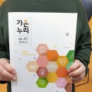 가온누리미디어