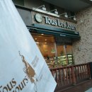 뚜레쥬르 미아래미안점 이미지