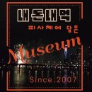 상림숯불갈비 이미지