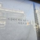 이마트24 성동연무장점 이미지