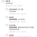 원조마포소금구이 이미지