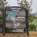 안중레포츠 공원 체육시설 축구장 이미지