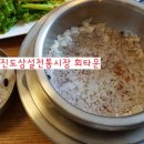 진도상설전통시장 이미지