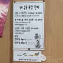 홍대 맛집 추천 현지보다 맛있는 가미우동 찐 단골 후기