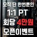 바디스케치 매탄점 이미지