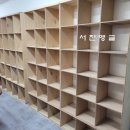 서진합판 이미지