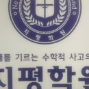 수지수학학원