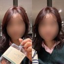 성수 미용실, 준오헤어 성수역점 | 희진 디자이너쌤 염색 후기