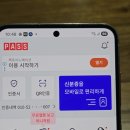 김식 | 운전면허증 PASS 앱 모바일 등록후기