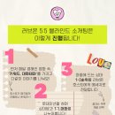 만남7080 - 북구 | [영화가 잇는 인연] 5월 러브온 "7080특집" 5:5 로테이션 소개팅 33회차