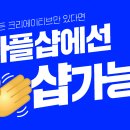 폰셀러 이미지