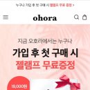아이두네일 이미지