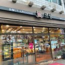 구반포역 1번출구 뒤 이미지