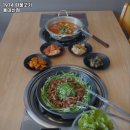 1974파불고기 | 용마산역 맛집 1974 파불고기 용마산점 리뷰추천메뉴가격주차영업시간