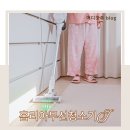 무선청소기 추천 가벼운 원룸청소기 후기