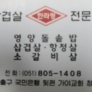 9월 모임안내 이미지