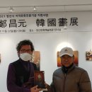 한풀선사 소장 이미지