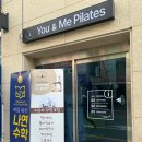 유앤미 필라테스 이미지