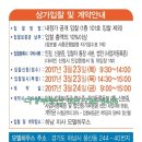 다경공인중개사사무소 이미지