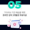 특강학원